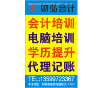 【泉州教育培训产品库】_价格/图片/厂家_泉州教育培训第2页 - 福建产品库