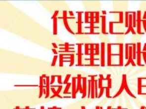 图 代理记账会计在大渡口春晖路代办工商注册变更专业靠谱 重庆会计审计